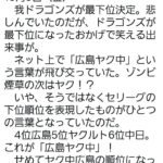 レス1番の画像1