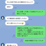 レス1番の画像5