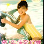 レス29番の画像1