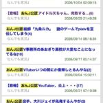 レス27番の画像1
