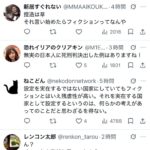 レス1番の画像3