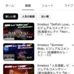レス101番の画像1