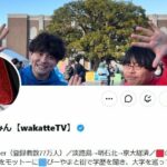 レス3番のリンク先のサムネイル画像