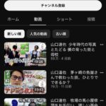 レス1番の画像1