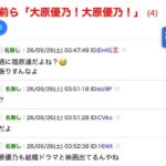 レス14番の画像2