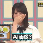 レス32番の画像1