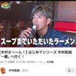レス3番の画像2