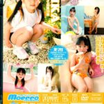 レス3番の画像2