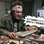 レス8番の画像1