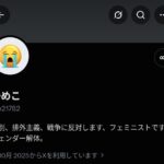 レス1番の画像11