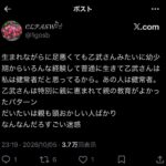 レス1番の画像1