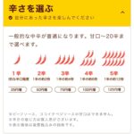 レス9番の画像1