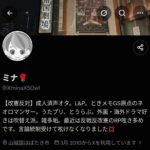 レス1番の画像2