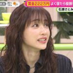 レス1番の画像2