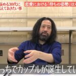 レス8番の画像2