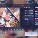 レス66番の画像1