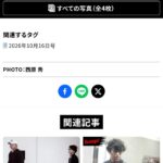 レス7番の画像1