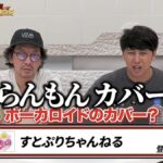 レス1番の画像3