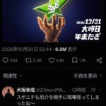 レス1番の画像3
