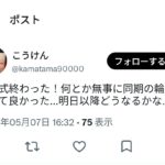 レス23番の画像1