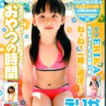 レス3番の画像1
