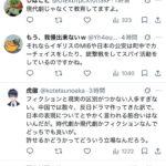 レス1番の画像4